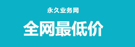 快手评论点赞软件免费西西软件 - 快手业务秒刷下单平台免费，快手真人互赞互粉的软件